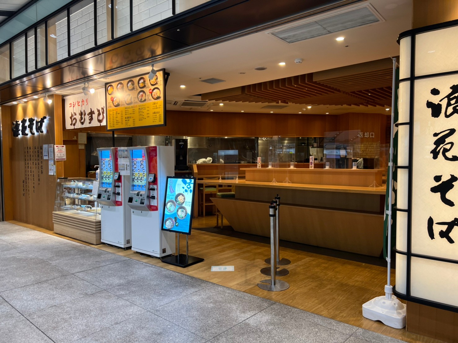 店舗紹介 | 大阪の飲食事業継承のご相談は | 株式会社ZIPANGU